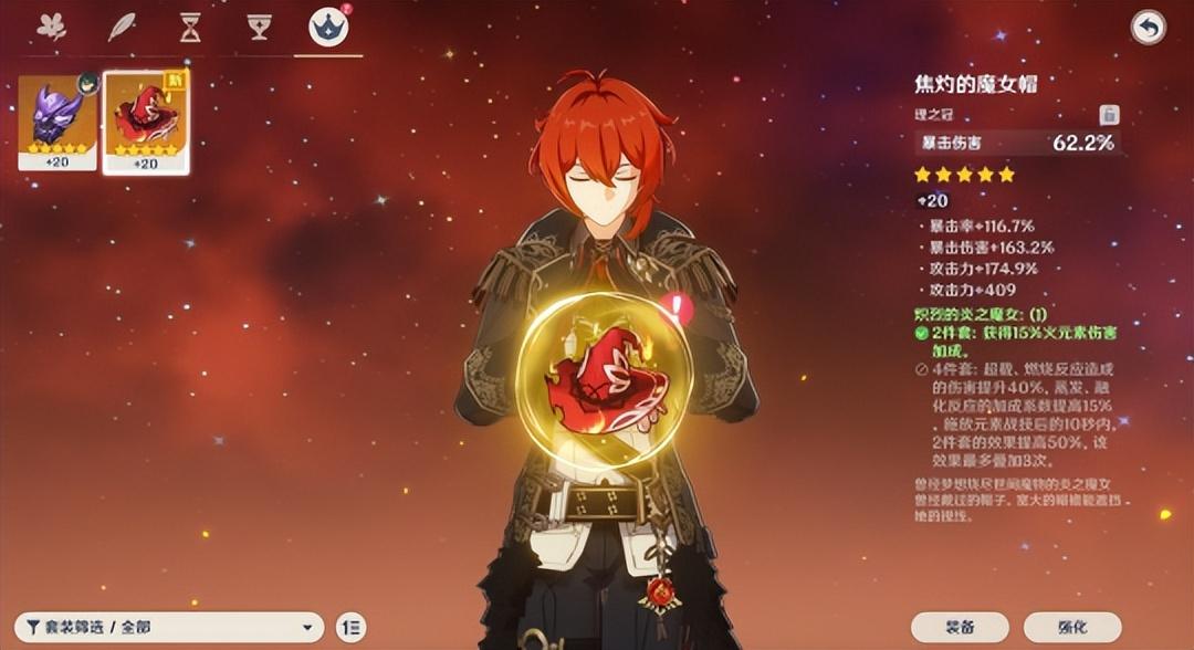 玩原神遇到变态怎么办（手游有什么游戏可以搬砖吗）