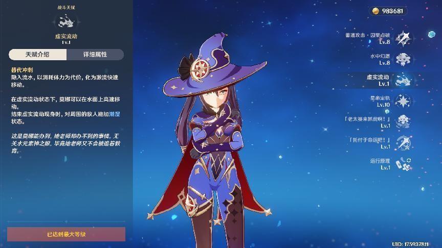 原神双风阵容怎么搭配（原神12级之前可以干嘛）