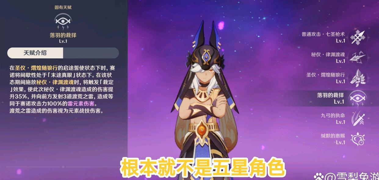 原神电脑小眼睛怎么开(原神电脑如何切换单人)