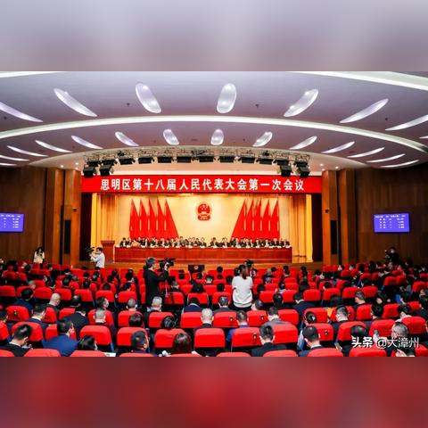 泉州市干部任免条例的长尾关键词有什么