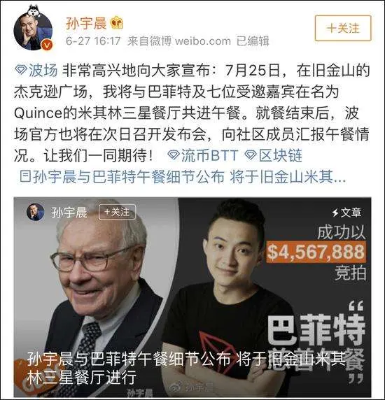 东莞有nft展吗 南京有nft艺术展吗