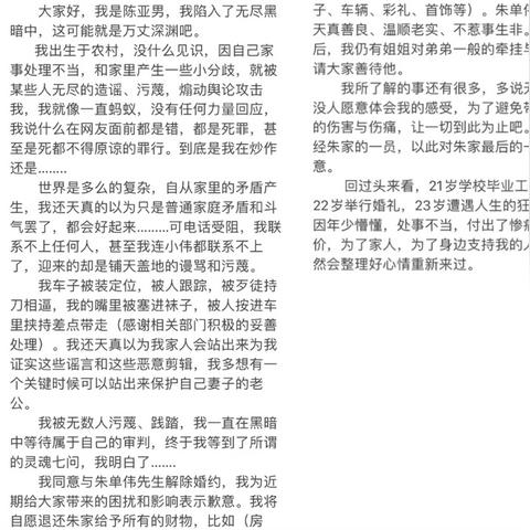 临沂市各个区县离婚的长尾关键词有哪些