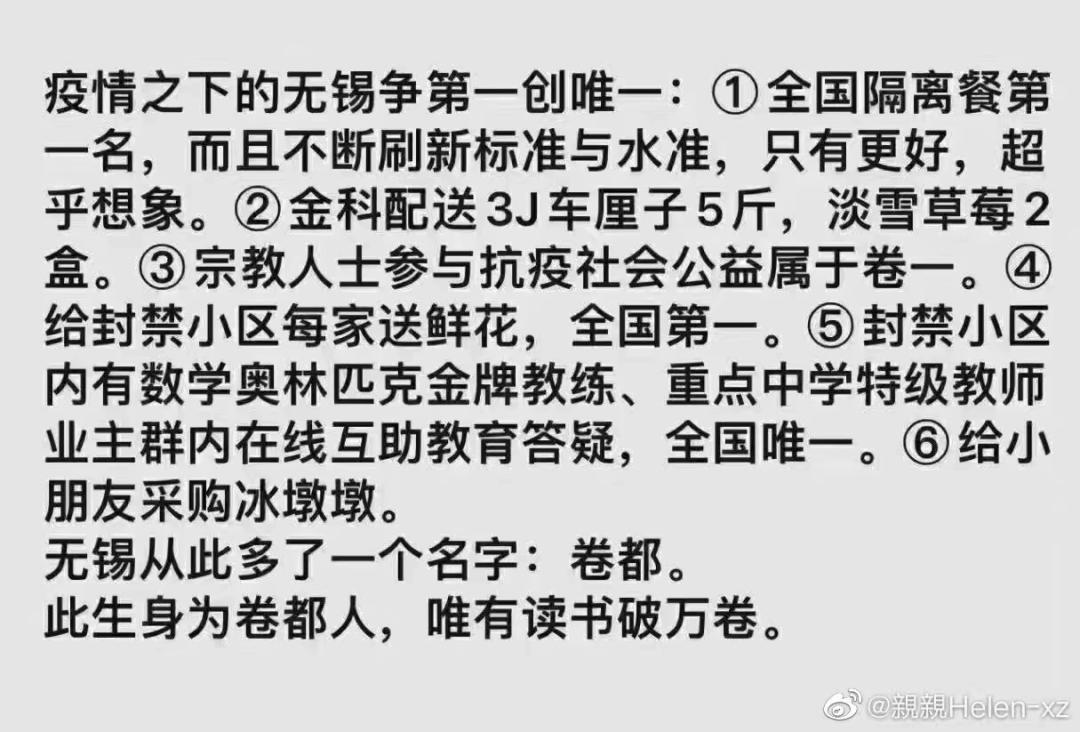 江苏苏州疫情最新情况
 （江苏苏州疫情最新情况最新报道）