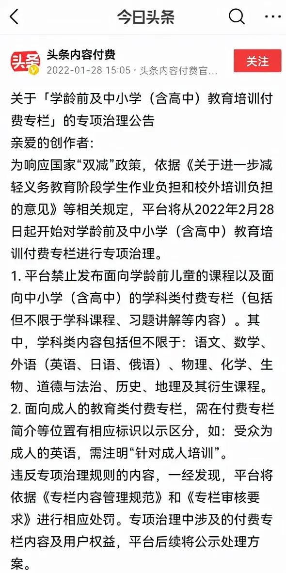 做网络平台起号的靠谱吗 网络副业平台哪个靠谱