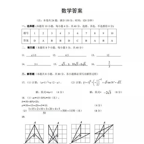 宁波市一模哪个区难