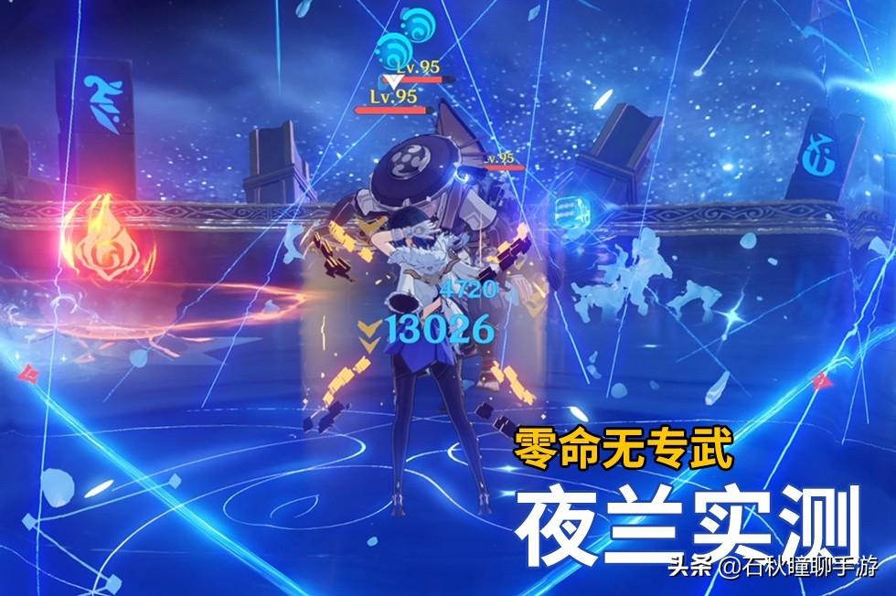 原神怎么让大招充能（原神怎么做到快速点射）