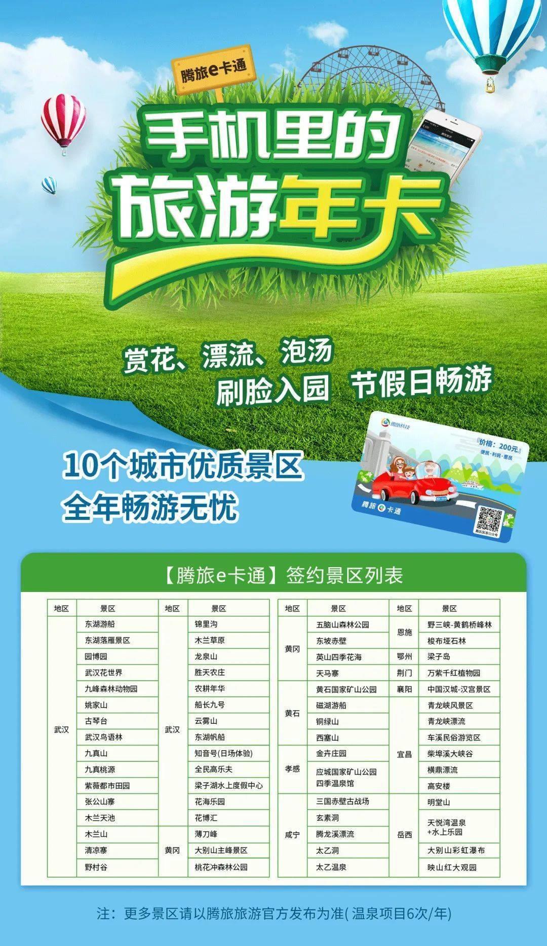 app拉新哪种方式好