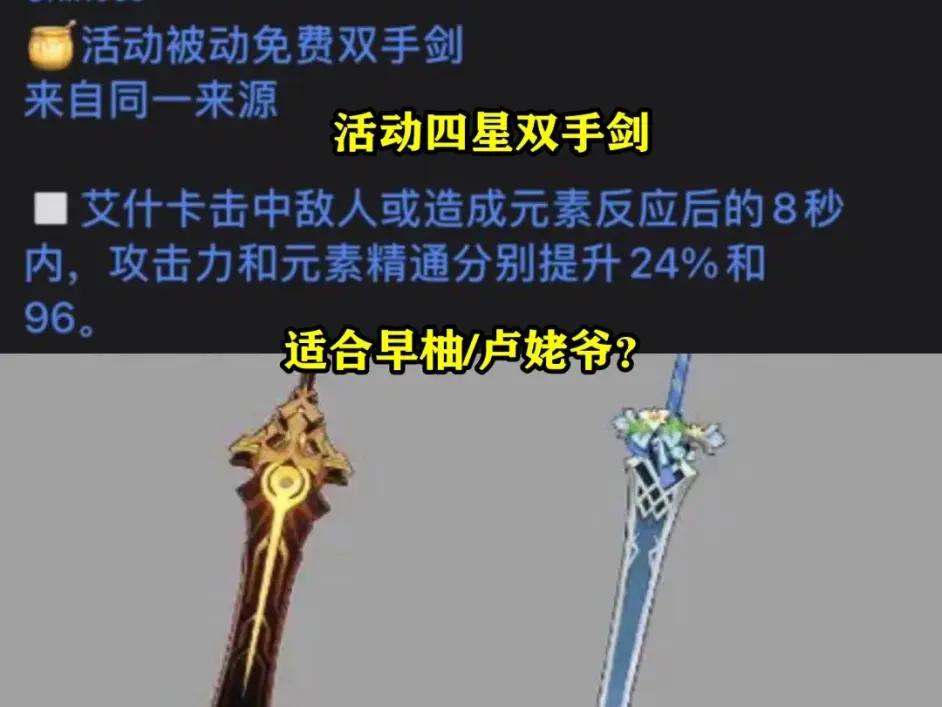 原神卢老爷技能该怎么点（原神国家队主c是谁）