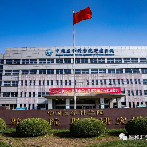 深圳市医院是用哪个物业