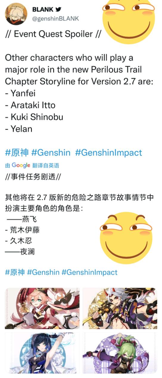 原神怎么把雨关掉（原神稻妻恶王亭秘境怎么解锁）