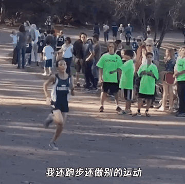 谷爱凌跑步被拦强行合影图片