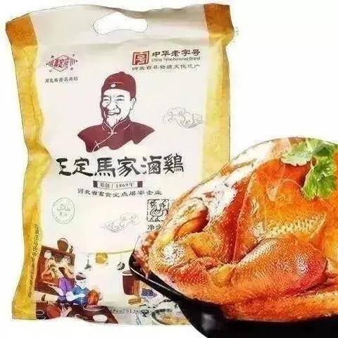 河北省石家庄市特产的长尾关键词有什么