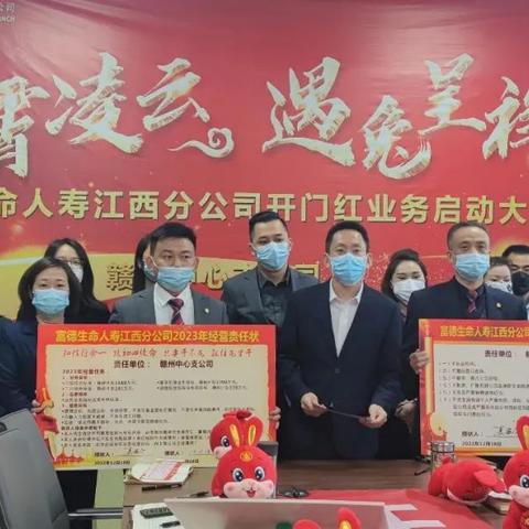 2023年赣州市经济的长尾关键词有什么