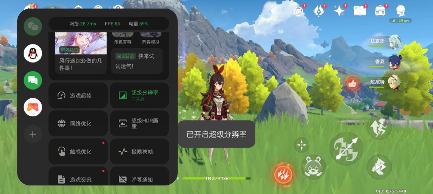 原神pc怎么呼出聊天界面（原神电脑版元素之眼怎么开）