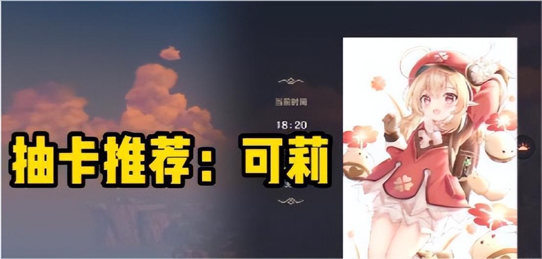 原神怎么查多少抽没出金（原神80到90抽的概率）