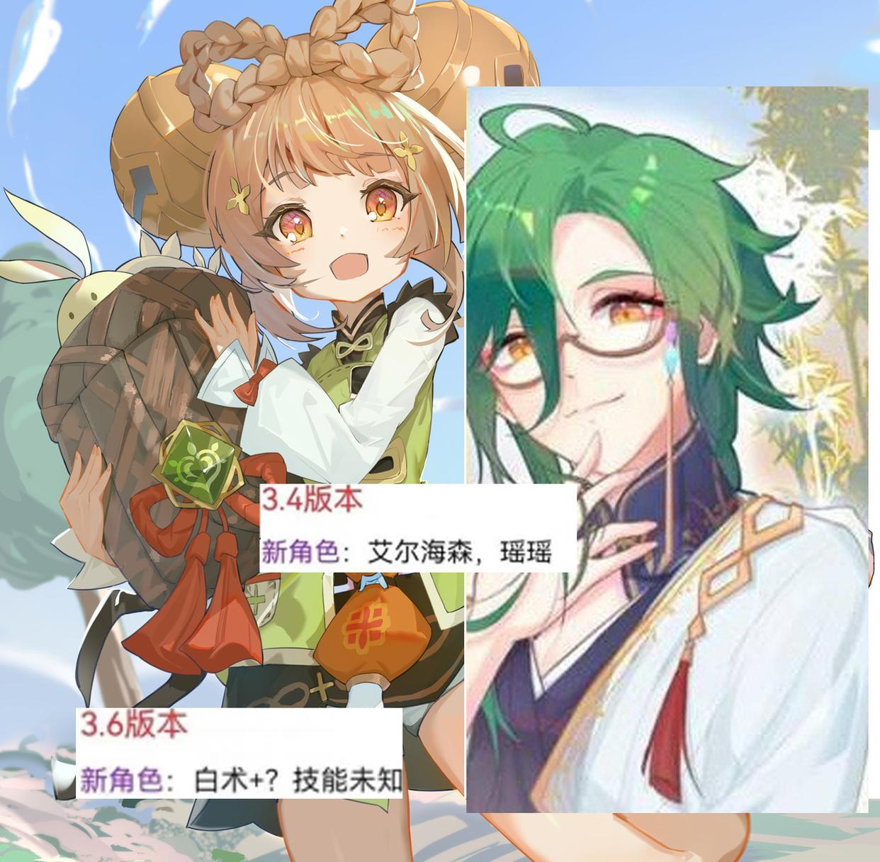 原神里怎么去看时间（原神新版本怎么查祈愿次数）