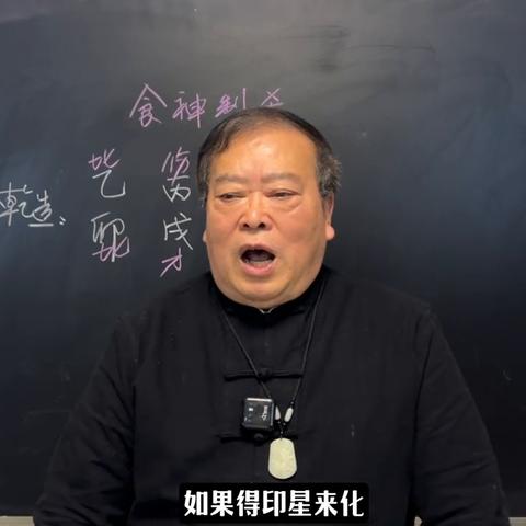 女命伤官最怕在时柱(女命伤官在时柱代表什么)