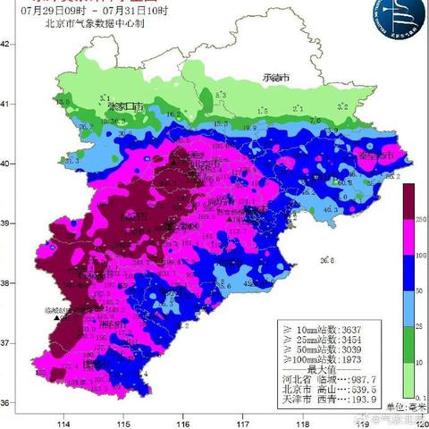 内丘时天气预报的长尾关键词有什么