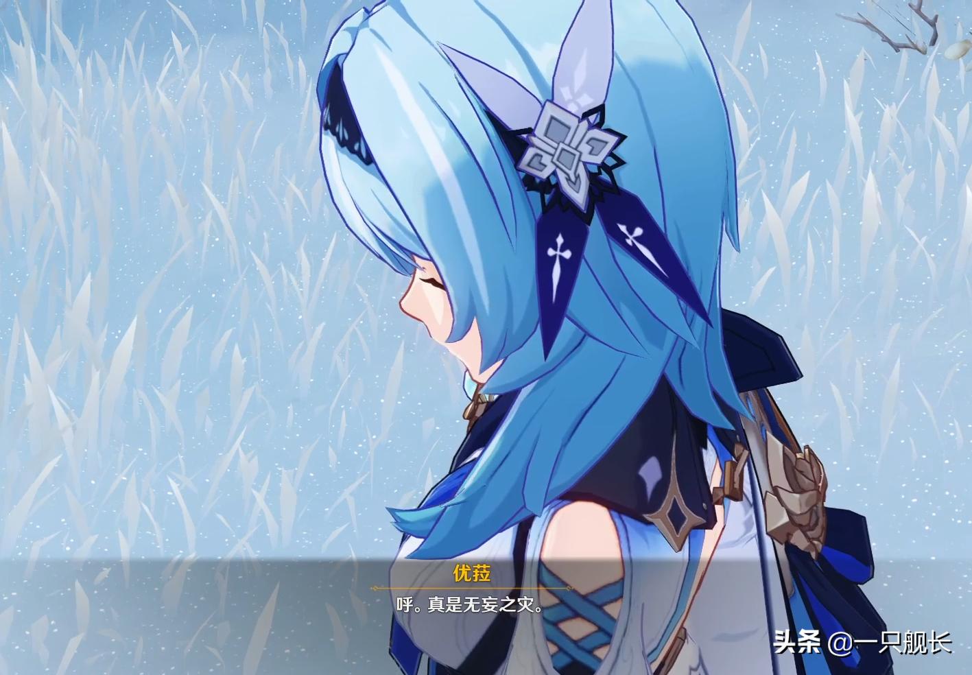 原神怎么启动风之翼(原神怎么设置飞行之翼)