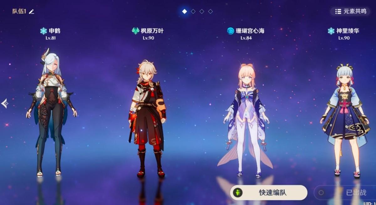 原神绫华技能怎么加（原神绫华天目怎么得）