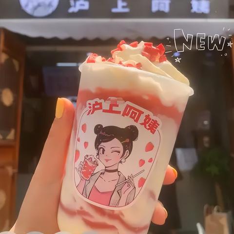 奶茶上海品牌有哪些