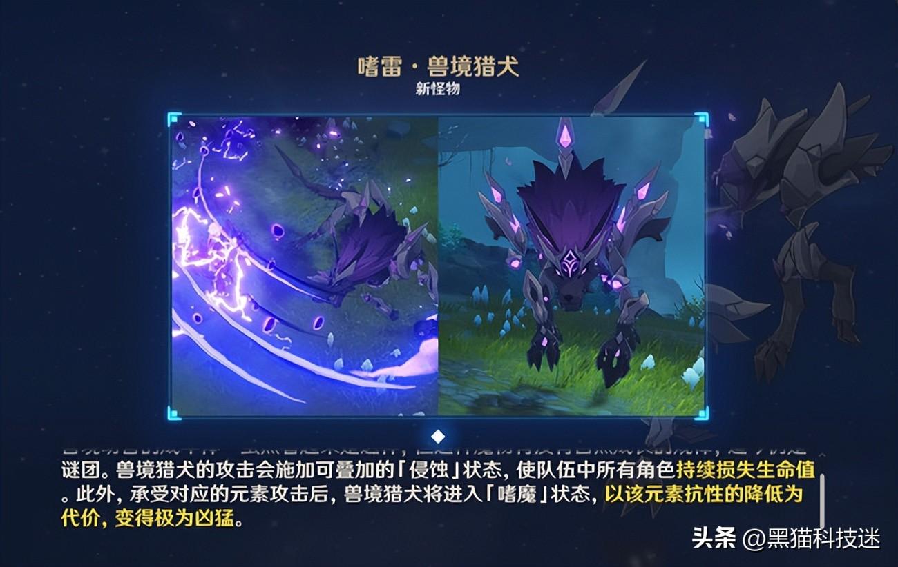 原神手游怎么更换绑定手机（原神手机账号多久可以换）