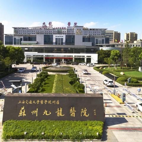 [苏州市整形]相关长尾关键词有哪些