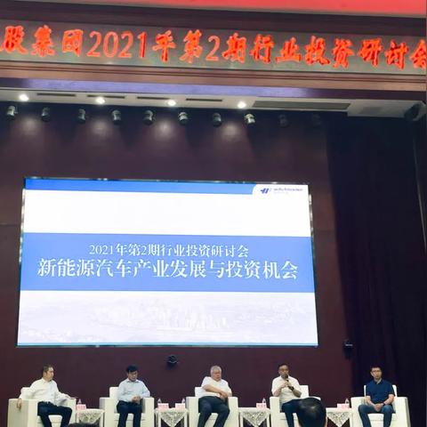 重庆渝富集团怎么样