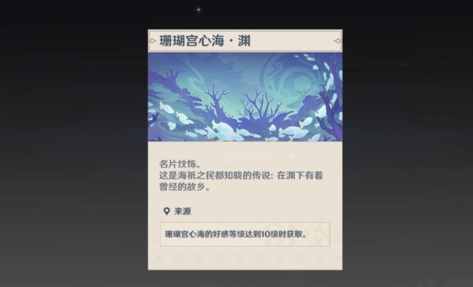 原神雷蛇联动名片怎么得(游戏手机选哪款比较好)