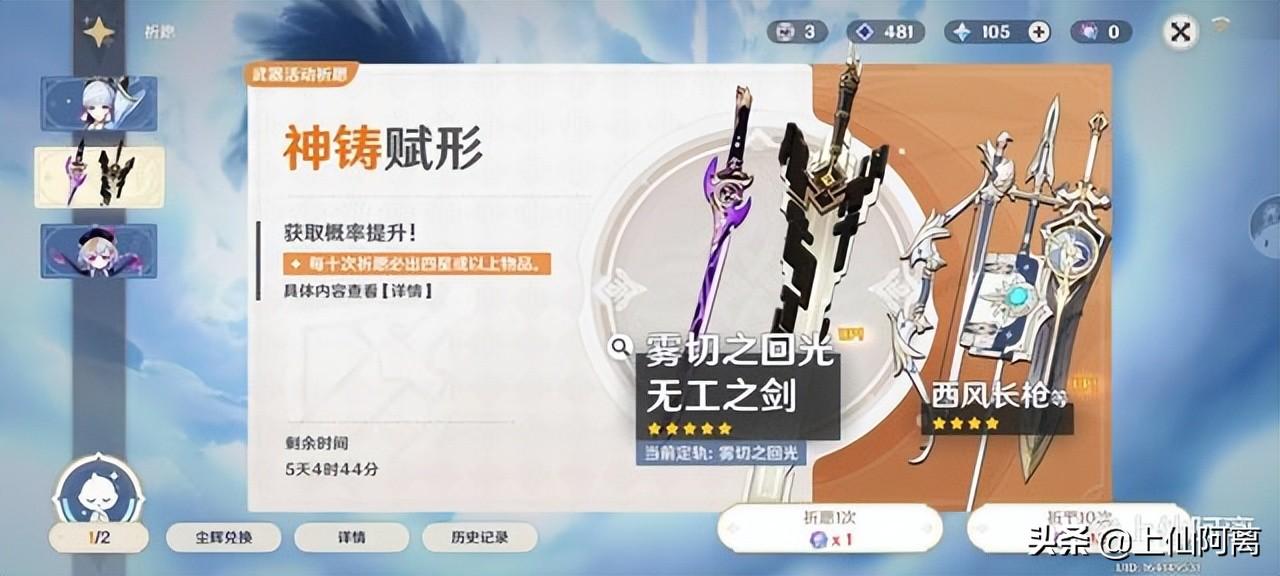 原神怎么探索度全满（为什么建议大家购买手机的时候）