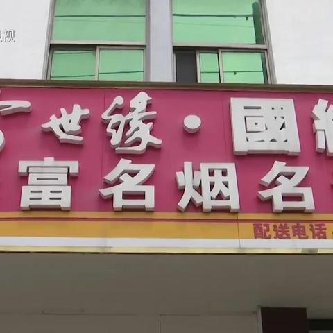 快递香烟须知，合法限额与安全运输指南 - 2 - www.680860.com微商资讯网