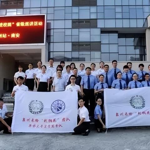 泉州市第三医院事件的长尾关键词有什么