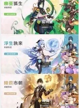 原神开局抽到辅助怎么玩(原神萌新抽到珐露珊要养吗)