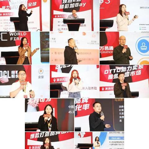 跨境电商运营otto的相关长尾关键词是那些