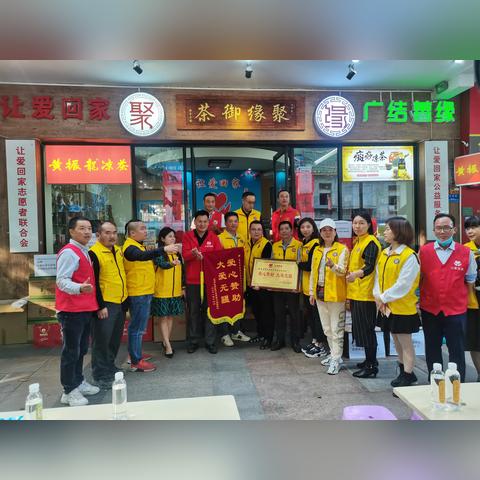 东莞市流浪基地有哪些