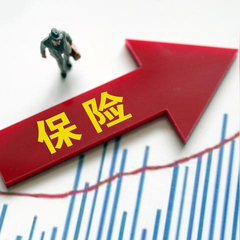 资本市场再迎重磅利好！今年起国有保险公司每年新增保费的30%用于投资A股