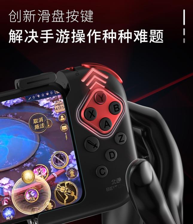 原神怎么设置自由摇杆（有没有手机单机大型游戏值得推荐）