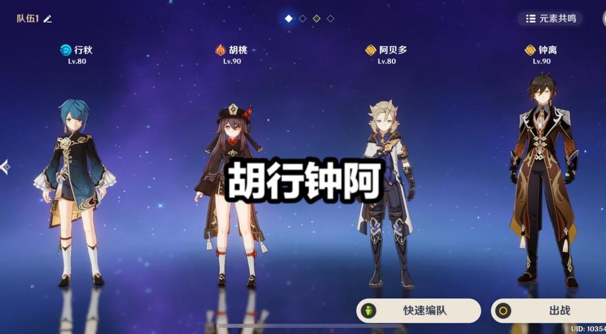 原神多人模式秘境怎么开（水光之城秘境怎么解锁）