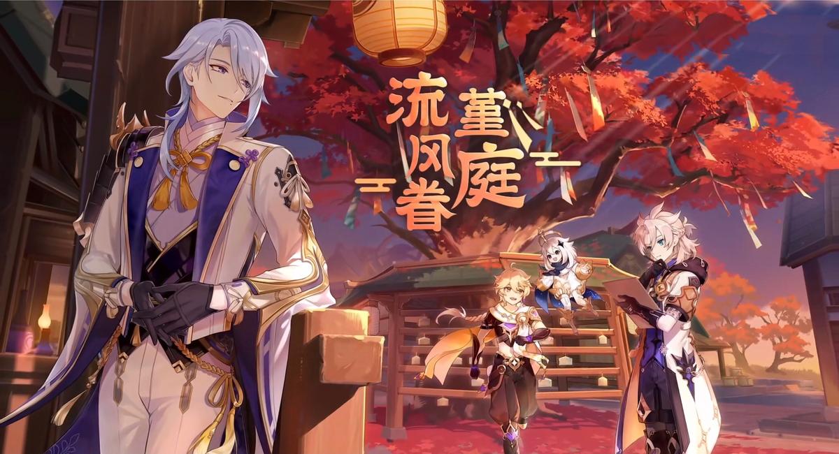 原神端游怎么登录小米（原神怎么把华为的账号改成小米的）