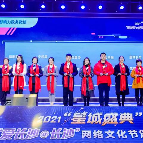 长沙市市直学校收入怎么样