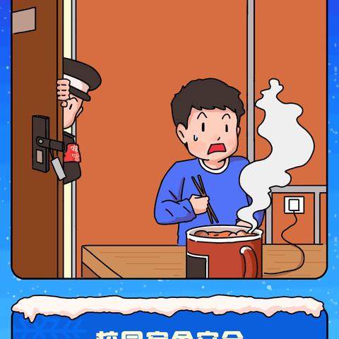 广州市什么时候能降温