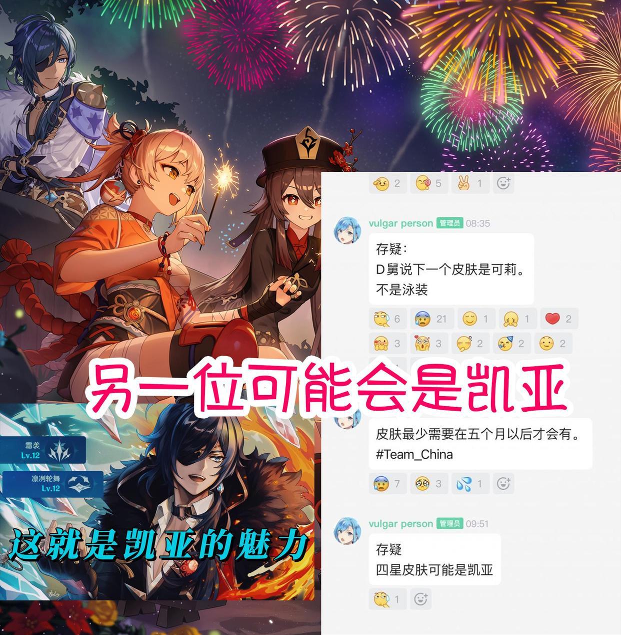 怎么让原神角色登场（原神主角切换元素条件）