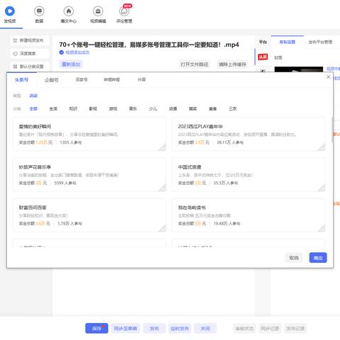 怎么推广抖音seo