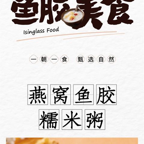 兰州燕窝鱼胶oem的相关长尾关键词有哪些
