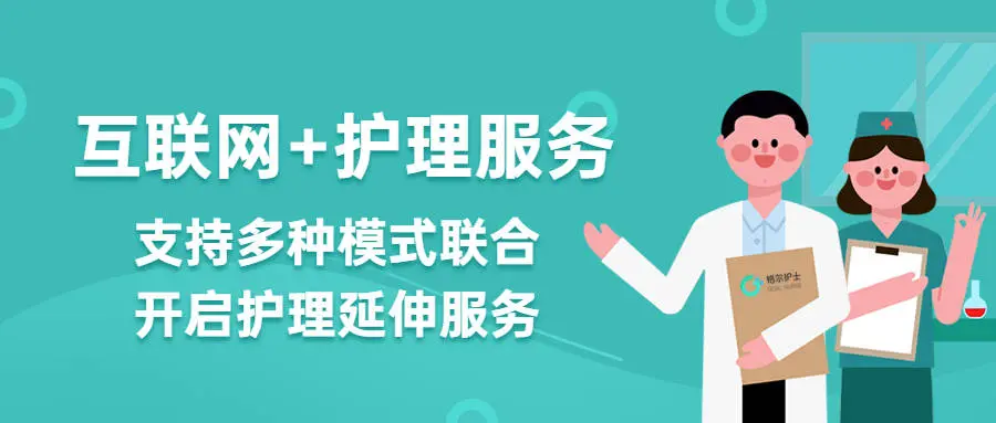 医院护士做什么副业好呢 护士副业做什么好
