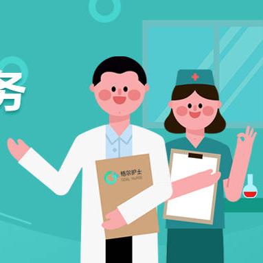 武汉城市职业学院护理专业怎么样？