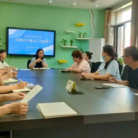 沈阳 教师节相关长尾关键词有哪些