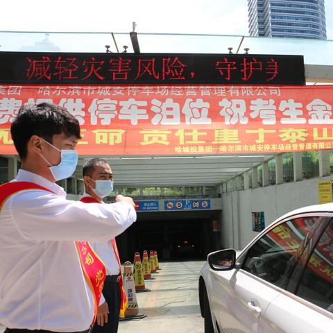 哈尔滨市城投负债多少