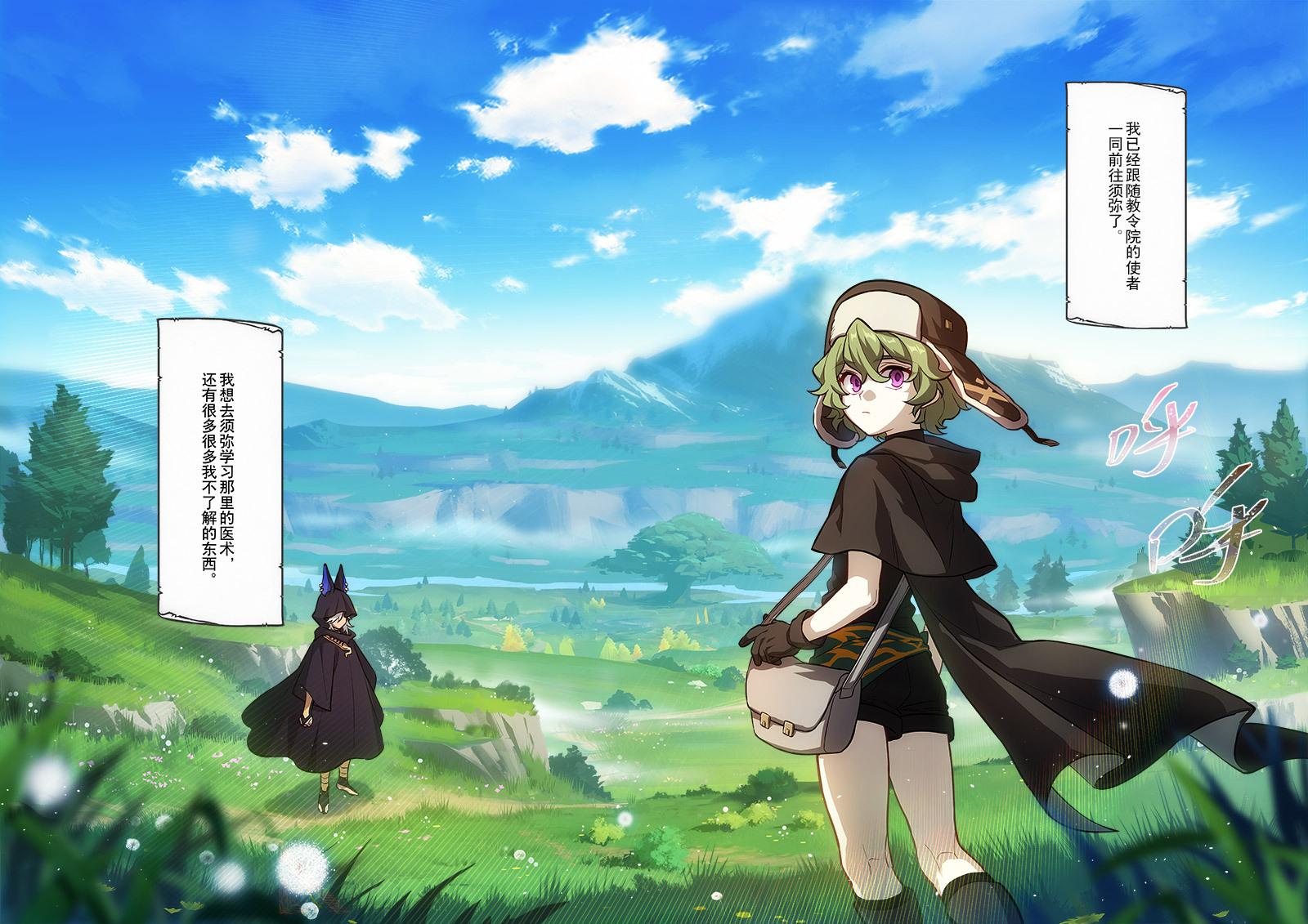 原神软件怎么推荐给好友（原神怎么让别人玩我的号）