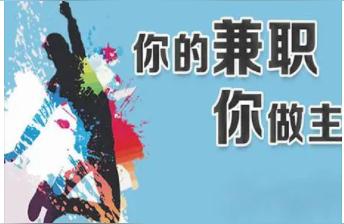 抖音副業(yè)案例分析報告范文圖片怎么寫你做了什么副業(yè) 運(yùn)營百科